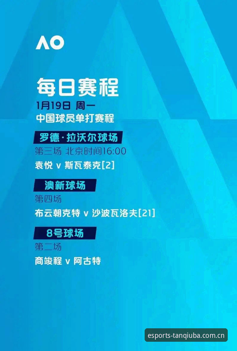 谈球吧即时对决 欧联杯观赛指南:维拉30年冠军梦如何在谈球吧平台完整呈现